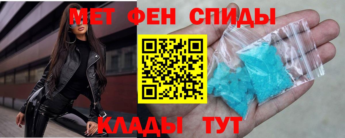 Амфетамин Розовый  АМФЕТАМИН  АМФ  Вход с VPN  Коммунар 