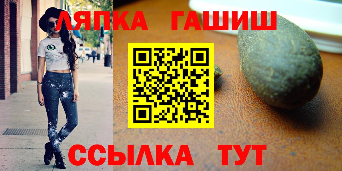 Коммунар  ГАШ VHQ  Вход с VPN 