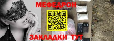 кристаллы Конаково