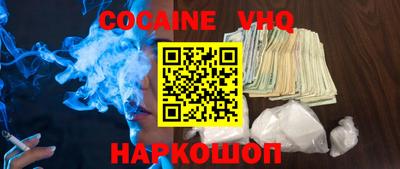 стафф Когалым