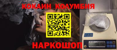 соль курить ск Кинель