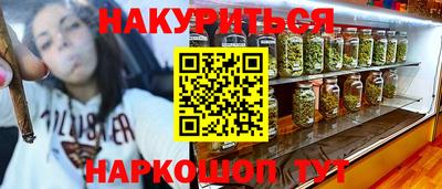 соль курить ск Кинель