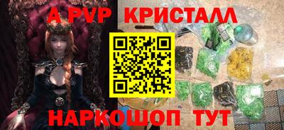 соль курить ск Кинель