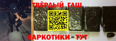 соль курить ск Кинель