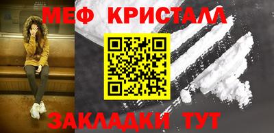 соль курить ск Кинель