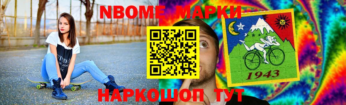 Конопля  ГАШ  КОКАИН  Коммунар  ГАШИШ  МЕФ   Вход с VPN  Меф МЯУ МЯУ 