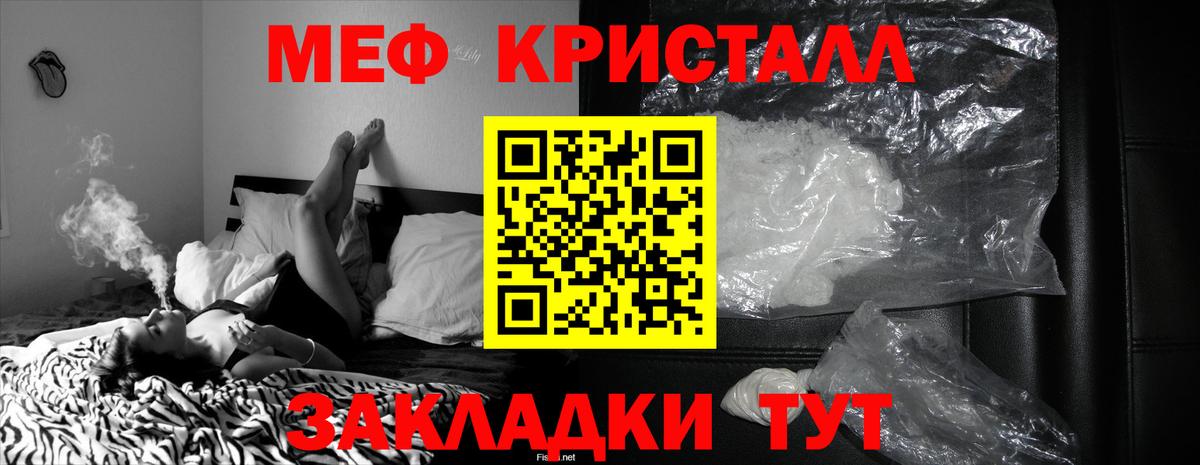 Коммунар  МЕФ  Вход с VPN  МЯУ-МЯУ 4 MMC  Меф  blacksprut онион  МЕФ мука 