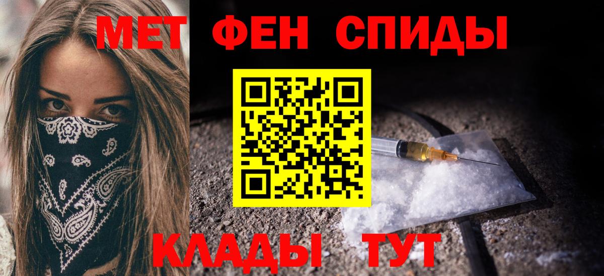 Коммунар  МЕТАМФЕТАМИН винт  Вход с VPN 