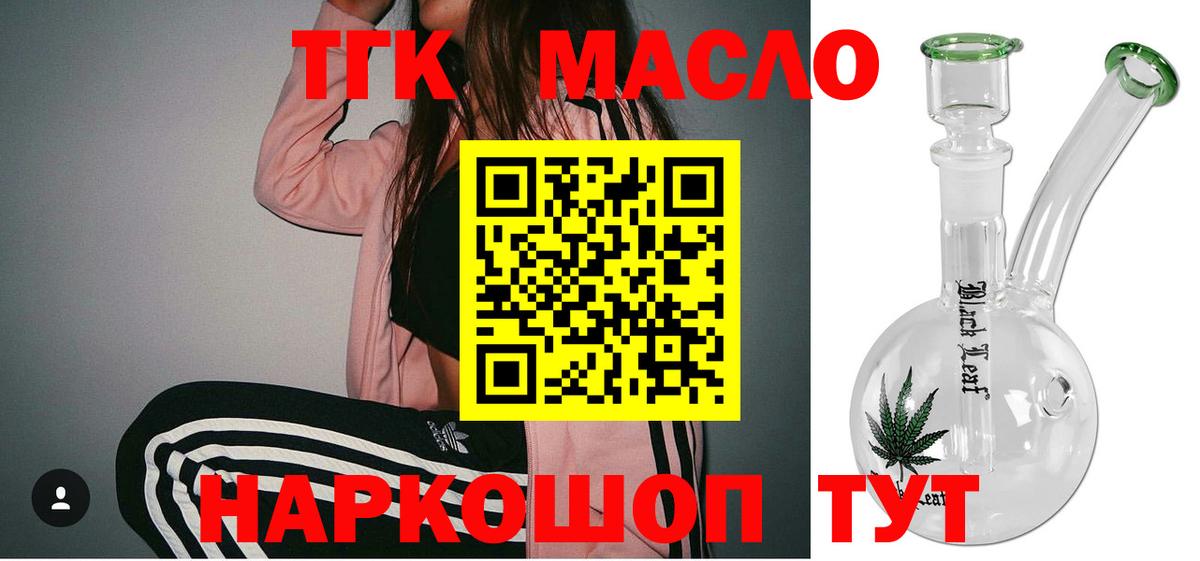 Дистиллят ТГК концентрат Коммунар