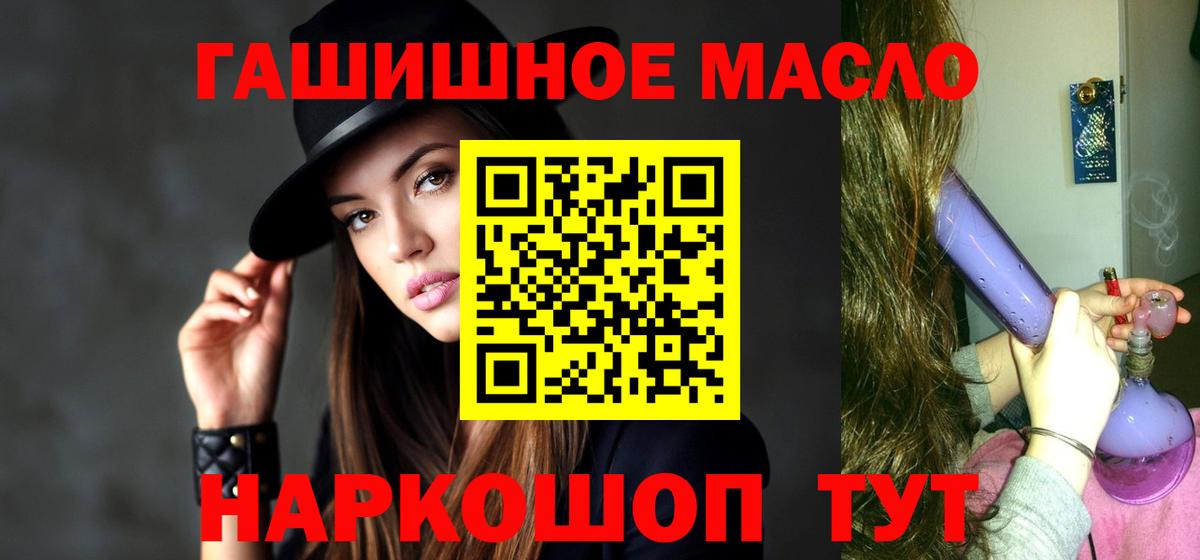 Коммунар  ТГК жижа  Вход с VPN 